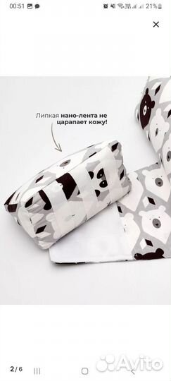 Позиционер для новорожденных