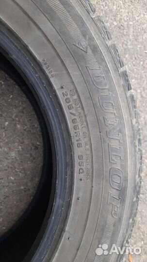 Dunlop StreetResponse 2 205/65 R16 95Q