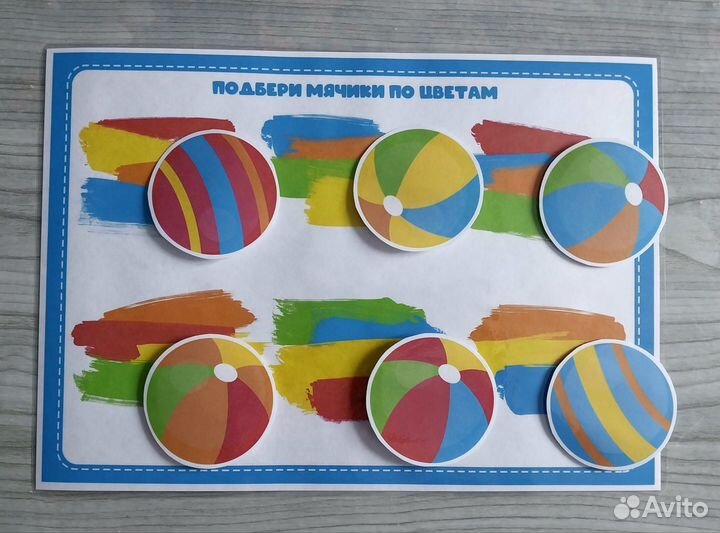 Развивающие игры, пособия