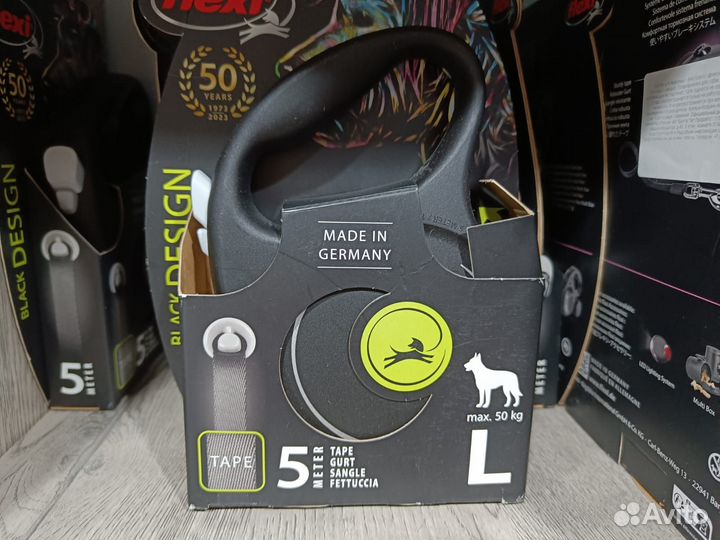 Поводки-рулетки для собак Flexi (флекси) 50кг, 5м