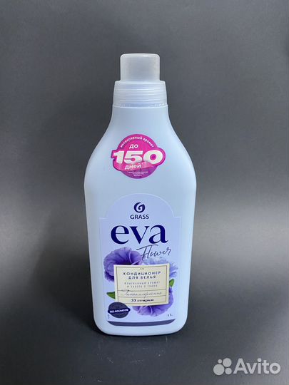 Кондиционер для белья EVA grass 1л