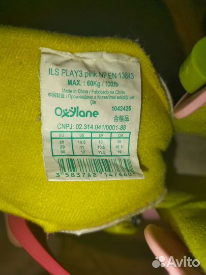 Роликовые коньки детские с защитой