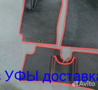 Эва Коврики 3D с бортами для авто