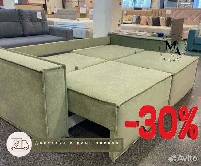 Диван новый (доставка сегодня)