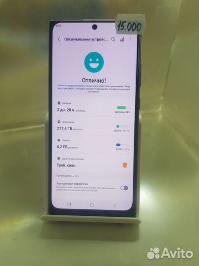 Samsung Galaxy Note 20 Ultra 5G (Snapdragon), 12/2