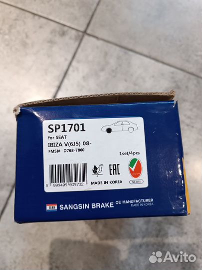 Тормозные колодки vag