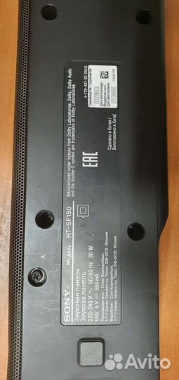 Звуковая панель Sony 120Вт