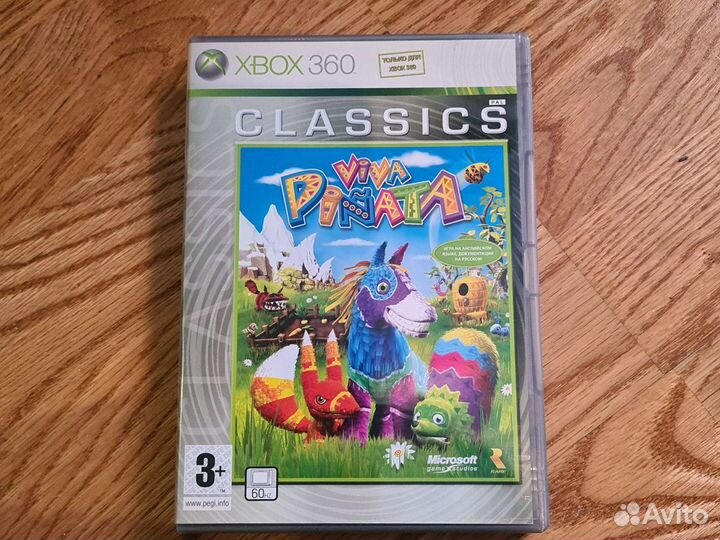 Viva pinata Xbox 360