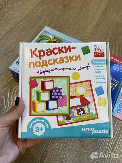 Развивающие игры 0-3 лет пакет