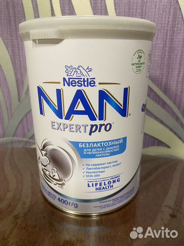 Смесь nan безлактозная