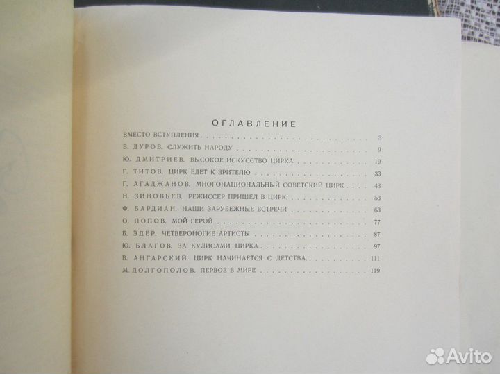 Э. Гамильтон. Битва за звёзды. 1994 год