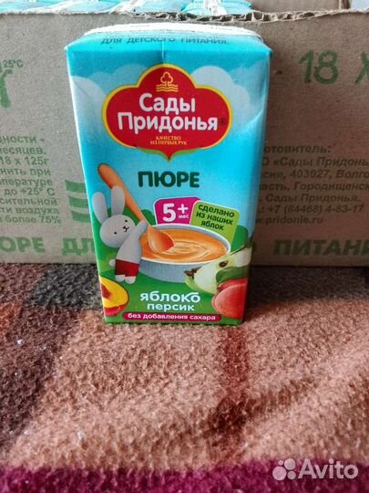 Детское фруктовое пюре