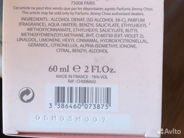 Туалетная вода