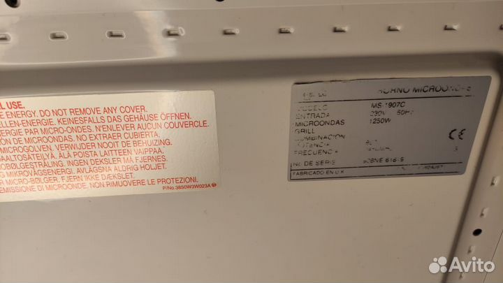 Микроволновая печь LG MS-1907C