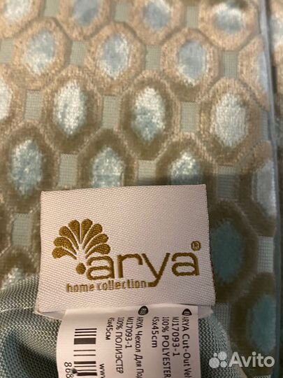 Наволочка на подушку 45х45