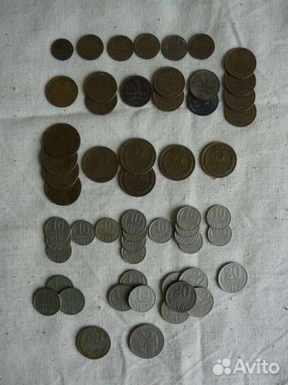 Монеты СССР до 1980года