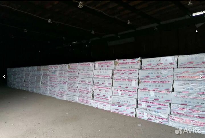 Утеплитель Базалит П-75 Назарово