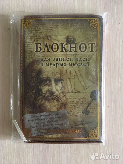 Книга для записей