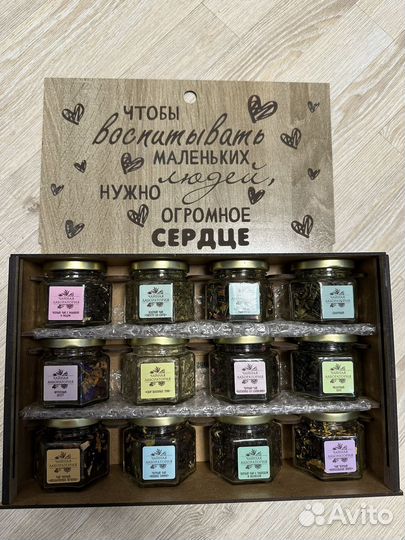 Чайный подарочный набор