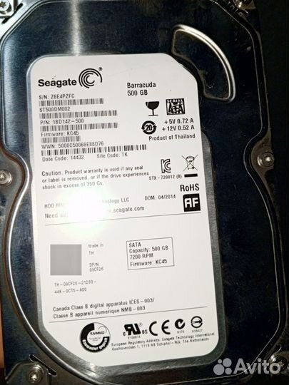 Жесткий диск