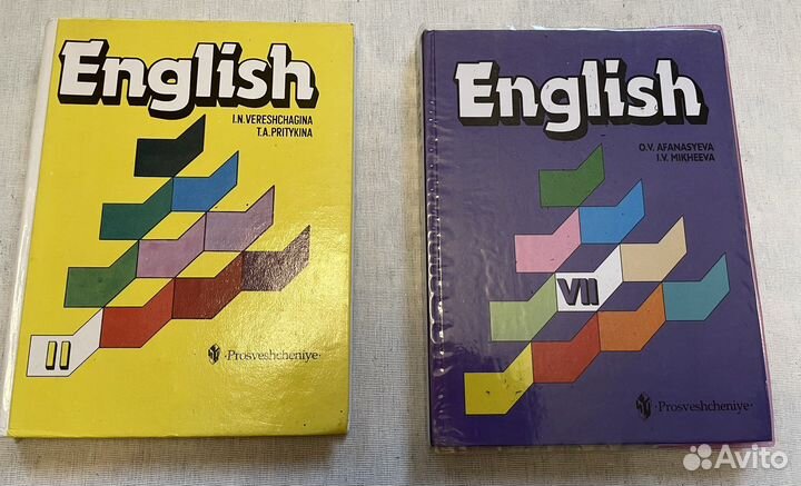 Английский язык. Учебники