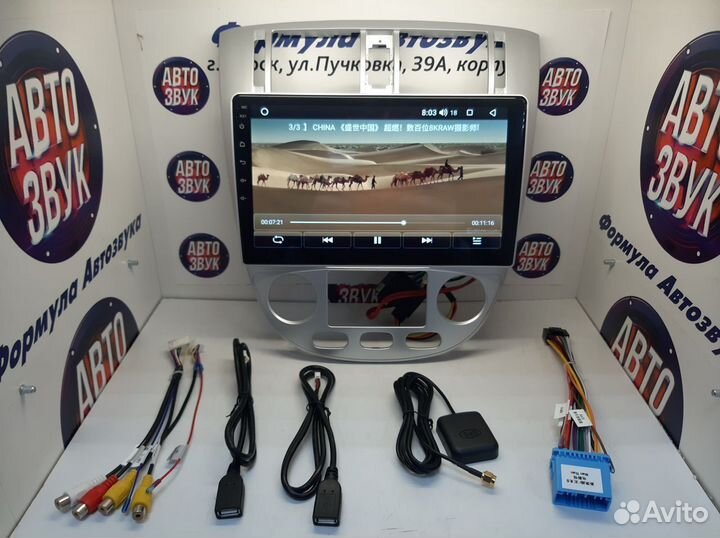 Lacetti sedan магнитола Teyes CC2L Plus 1/16