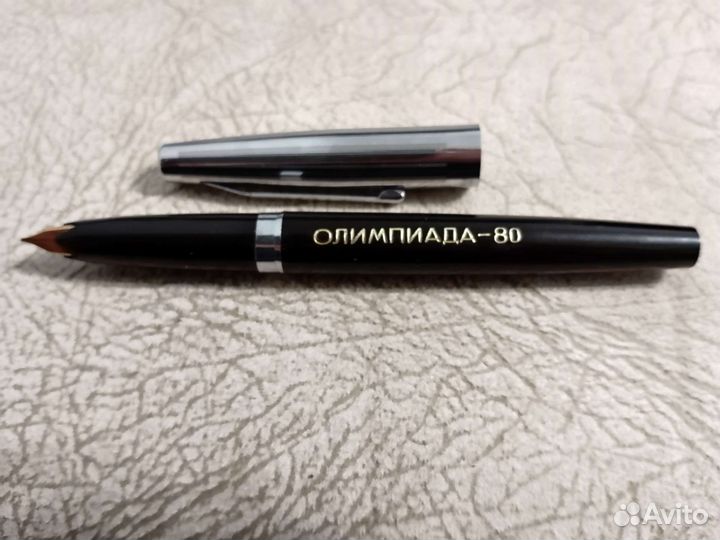 Перьевая ручка с золотым пером СССР