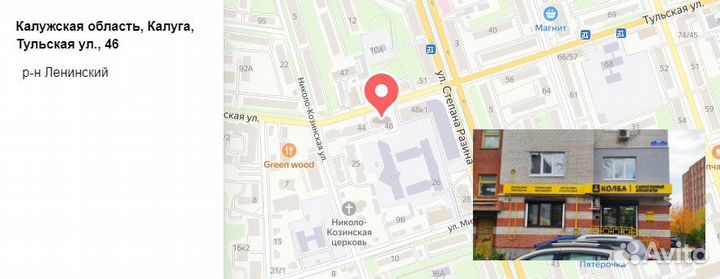 Оболочка Белкозин коллагеновая/45 мм/3 м