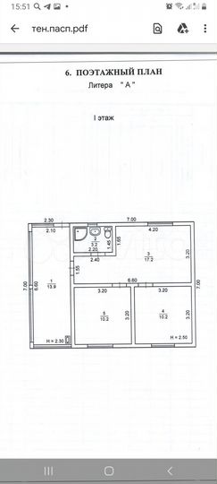 Дом 65 м² на участке 5 сот.