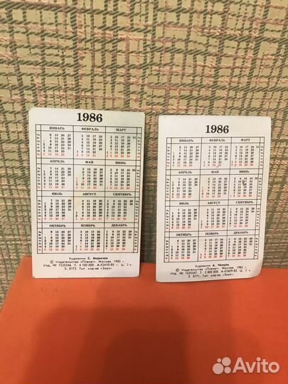 СССР Открытки, Календари,лист календаря 03.04.1975