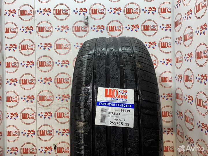 Pirelli Cinturato P7 255/45 R19