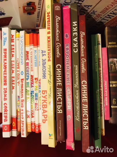 Книги новые школьные, сказки