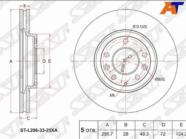 Диск тормозной mazda CX-9