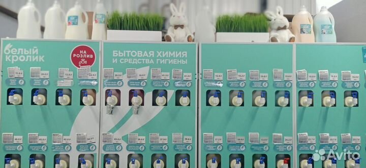 Бытовая эко химия,средства гигиены, био-косметика