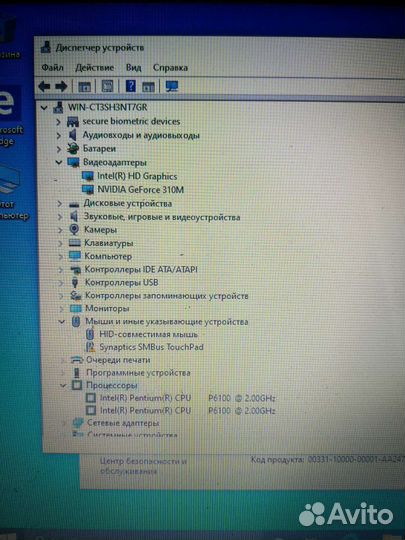 Разбор ноутбуков