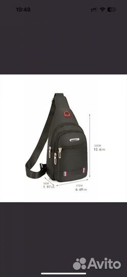 Сумка мужская через плечо