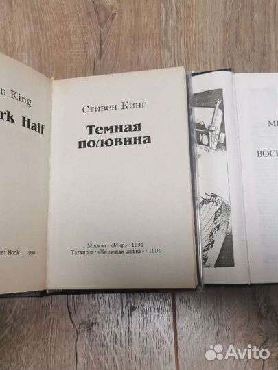 Книги. Разные