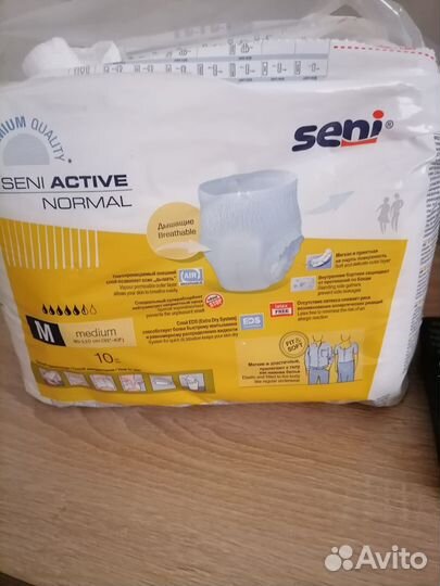 Памперсы для взрослых