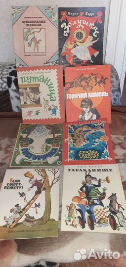 Детские книжки тонкие СССР