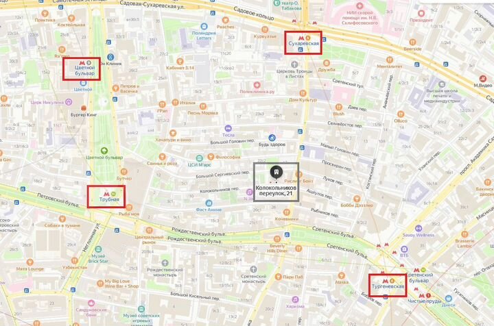 Офис, 2608.06 м²