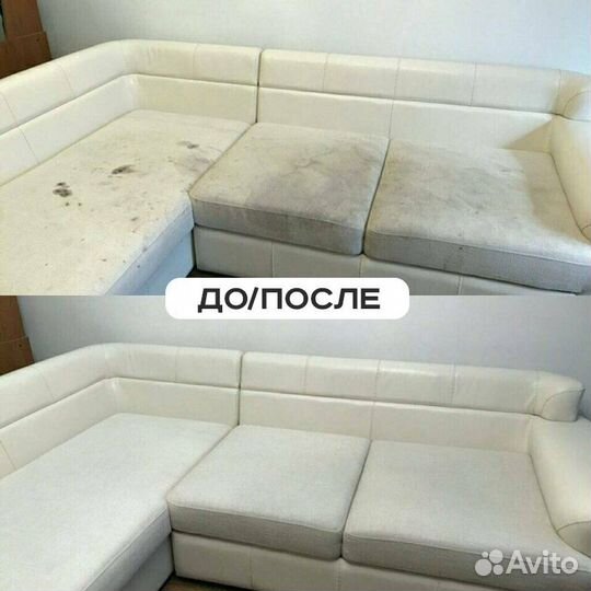 Клининг уборка квартир