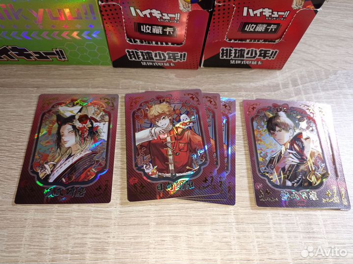 Карточки по Волейболу