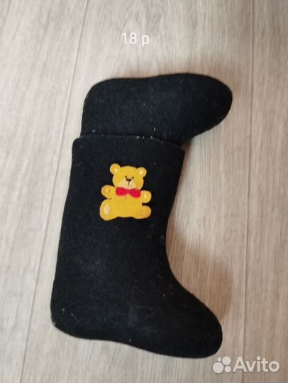 Валенки детские