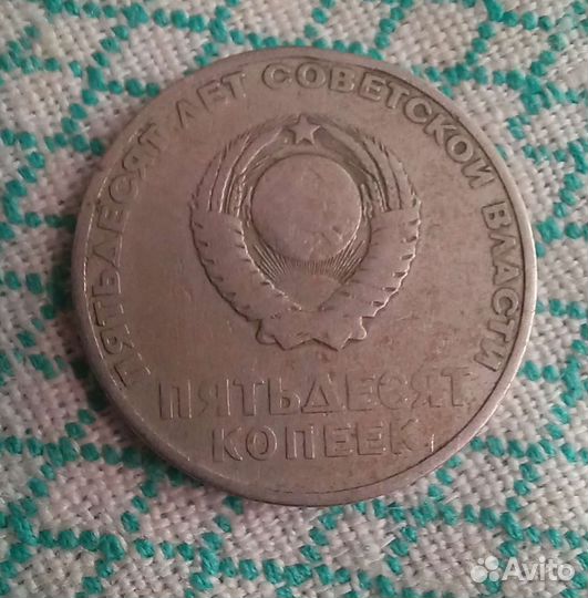 Юбилейные монеты СССР