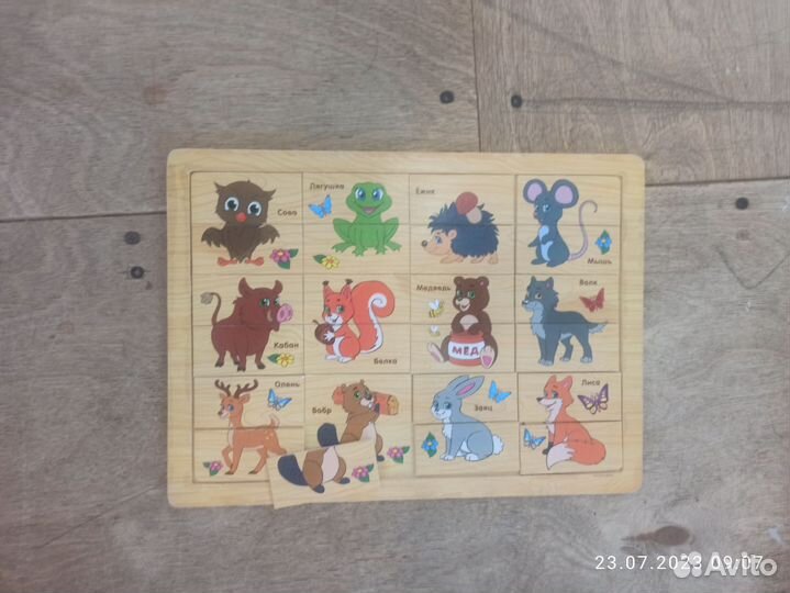 Развивающие игры