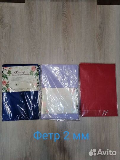 Фоамиран и фетр