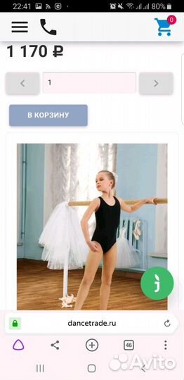 Детские гимнастические купальники Arina Ballerina