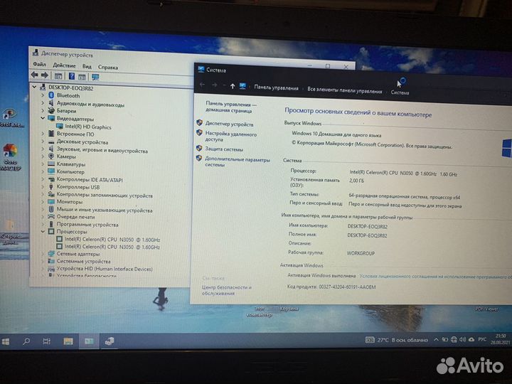 Материнская плата Asus x540sa