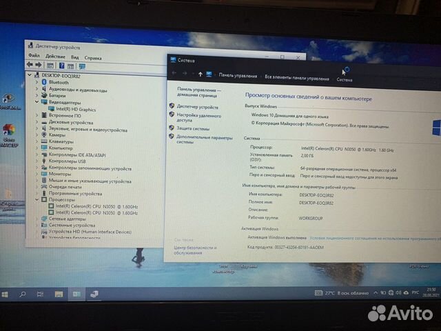 Материнская плата Asus x540sa