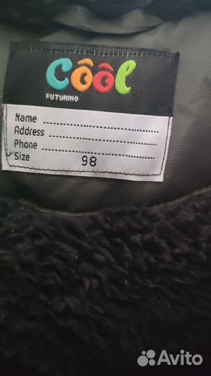 Куртка на мальчика весна/осень 98